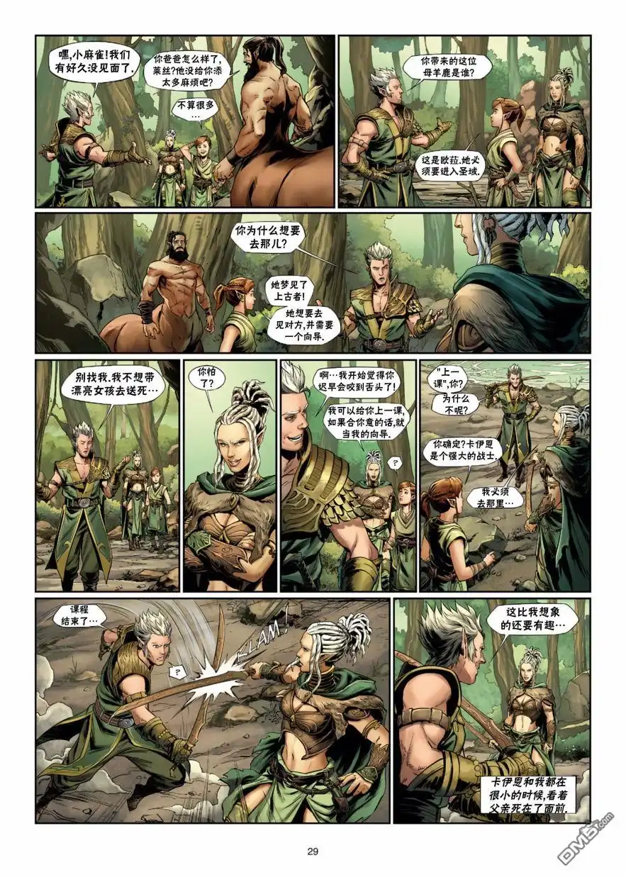 第29页