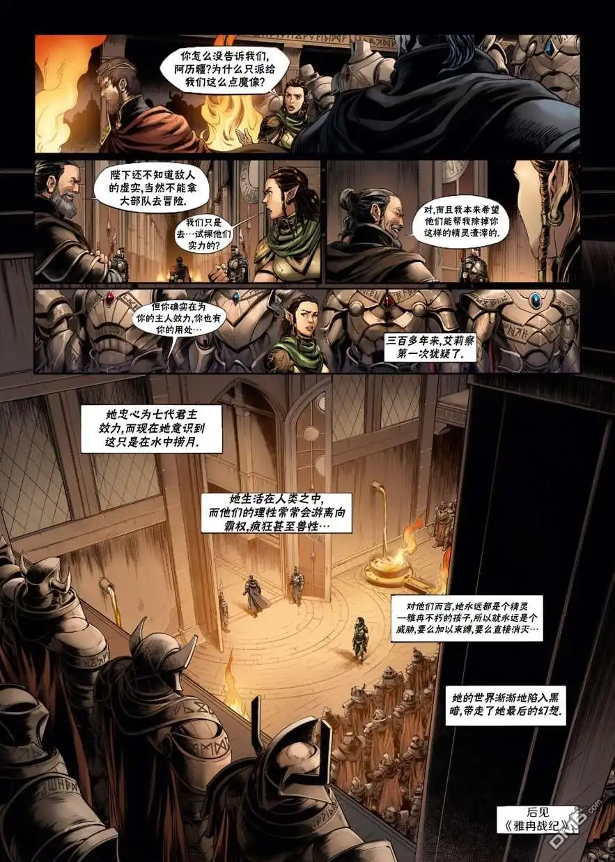 第32页