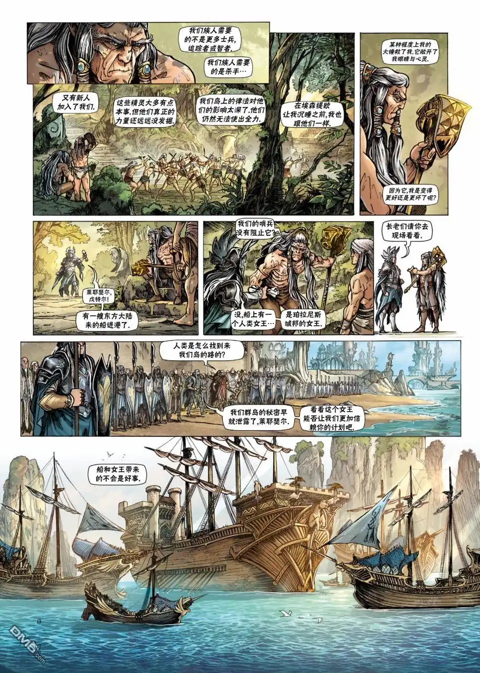 第15页