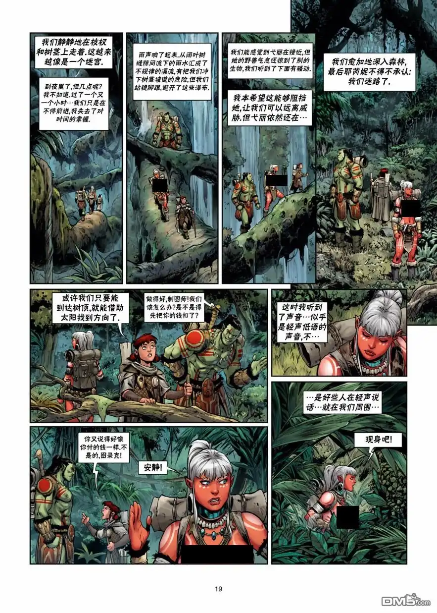 第19页