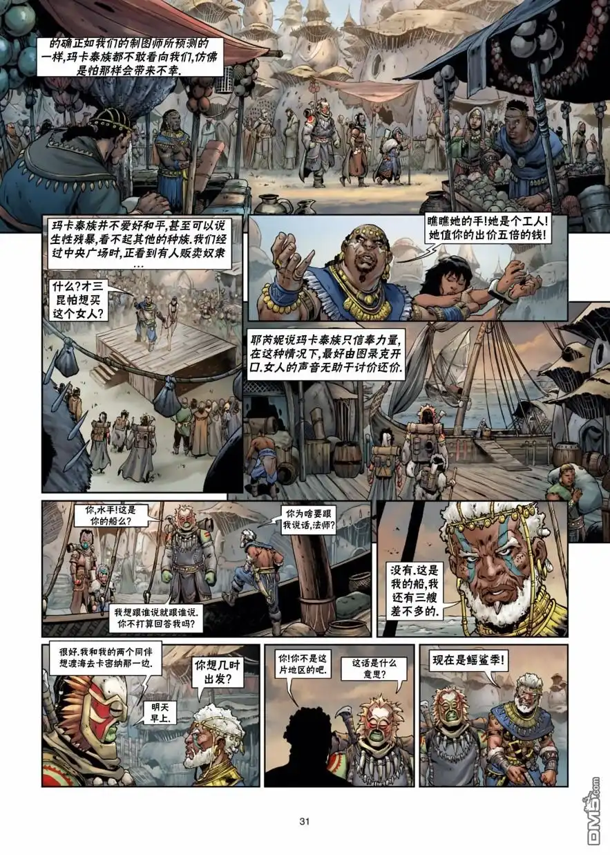 第31页