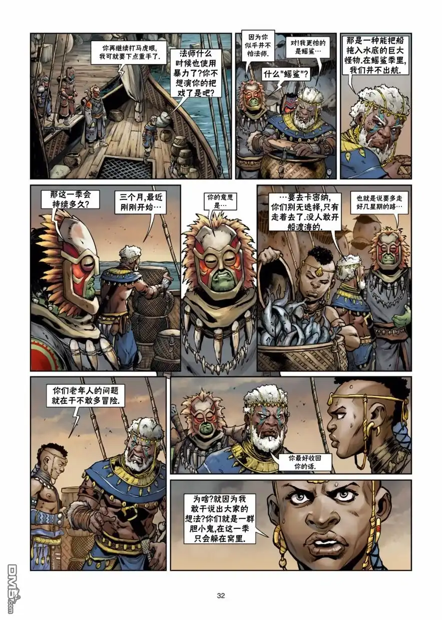 第32页
