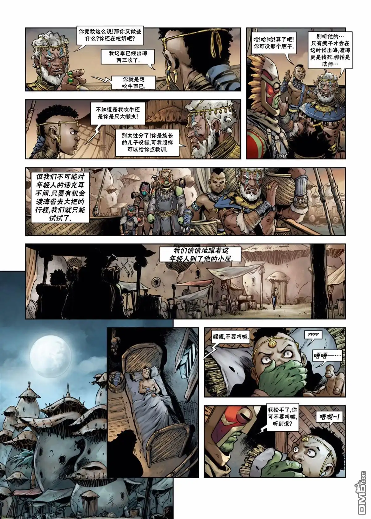 第1页