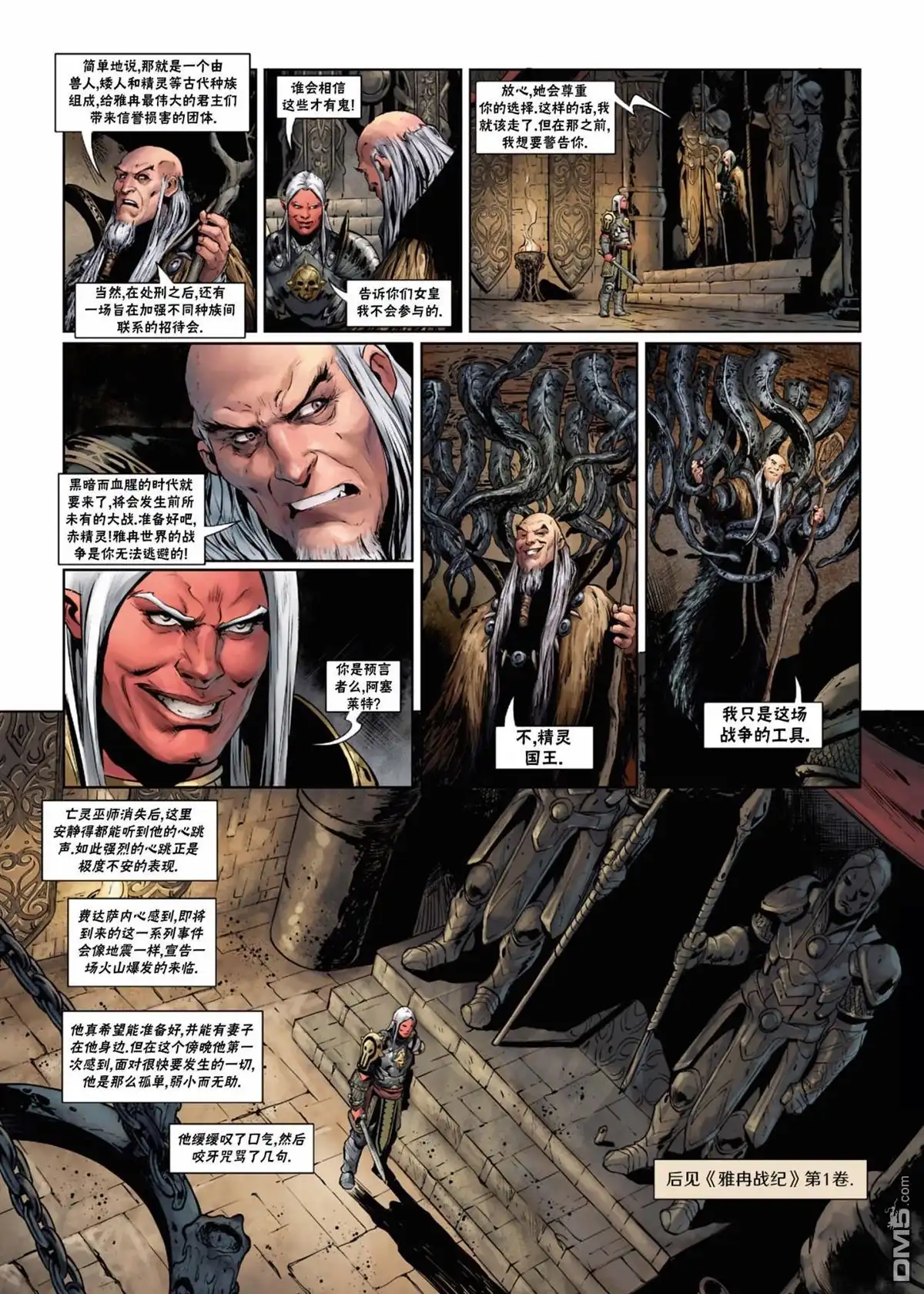 第31页