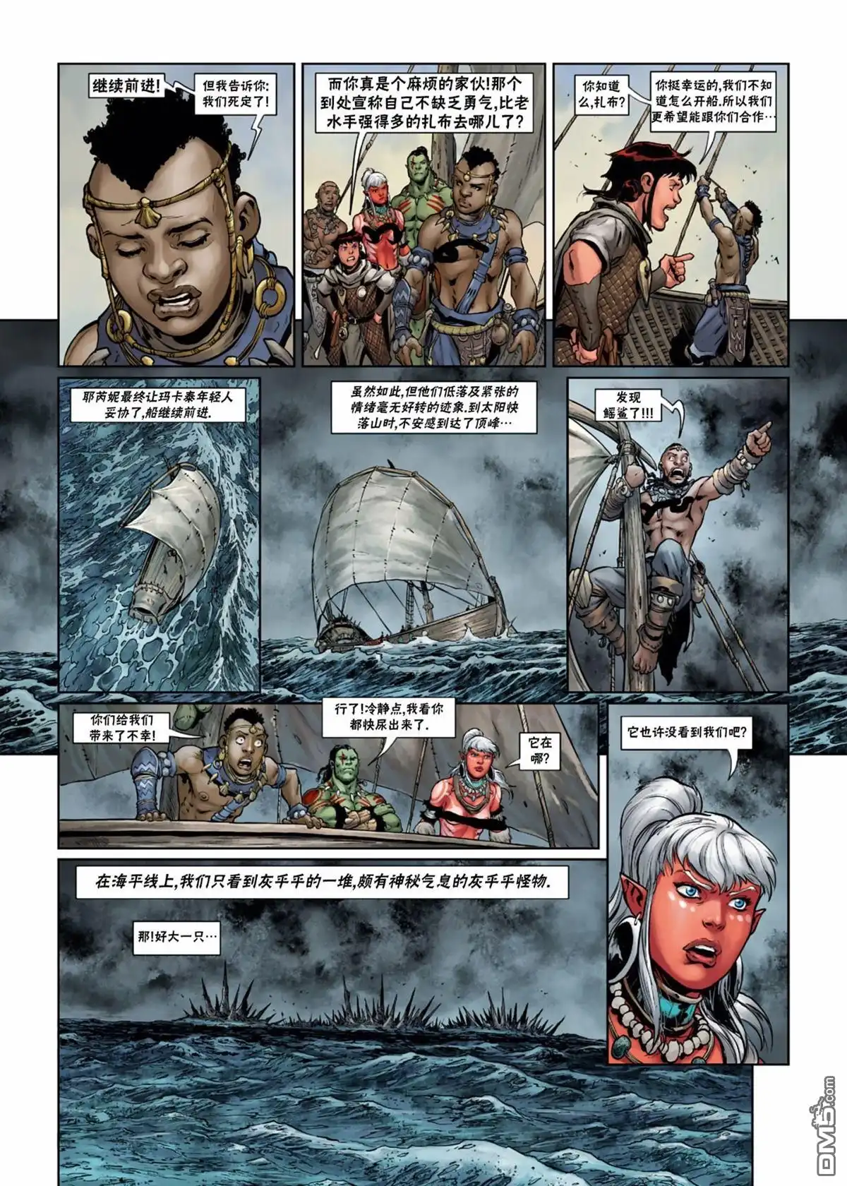第4页