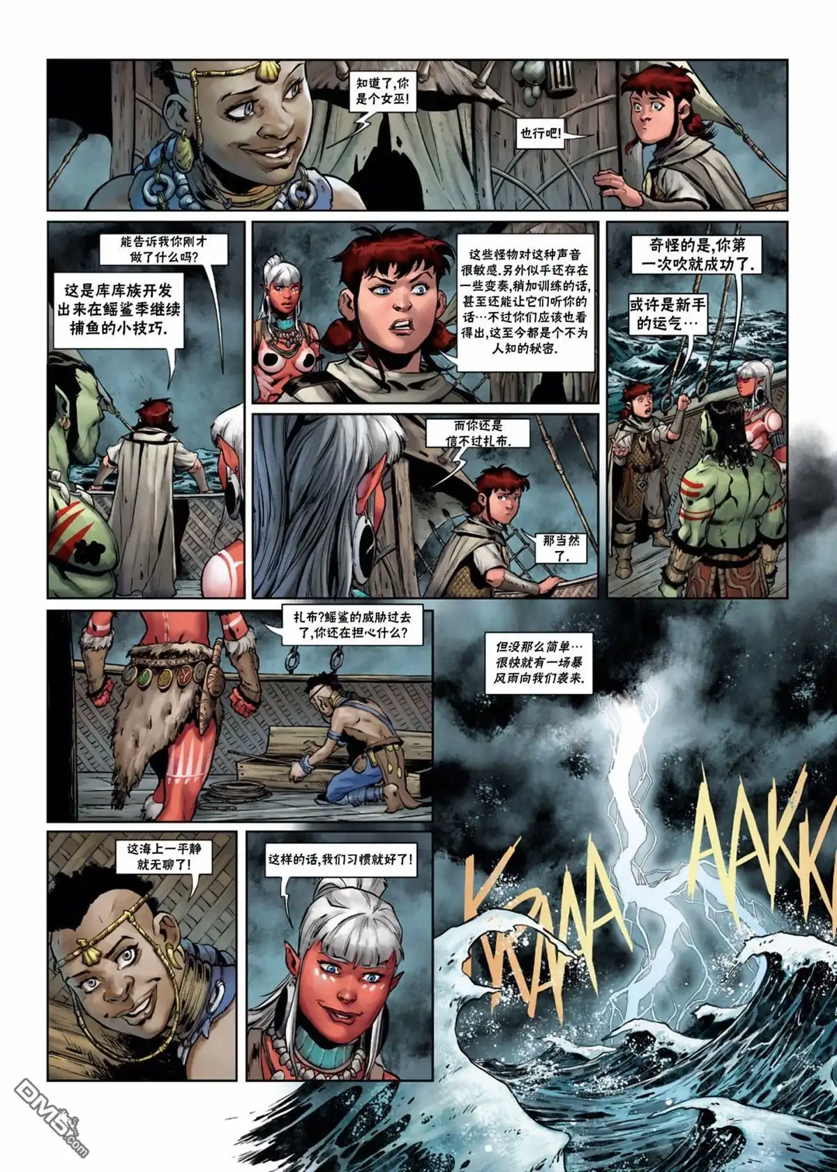 第9页