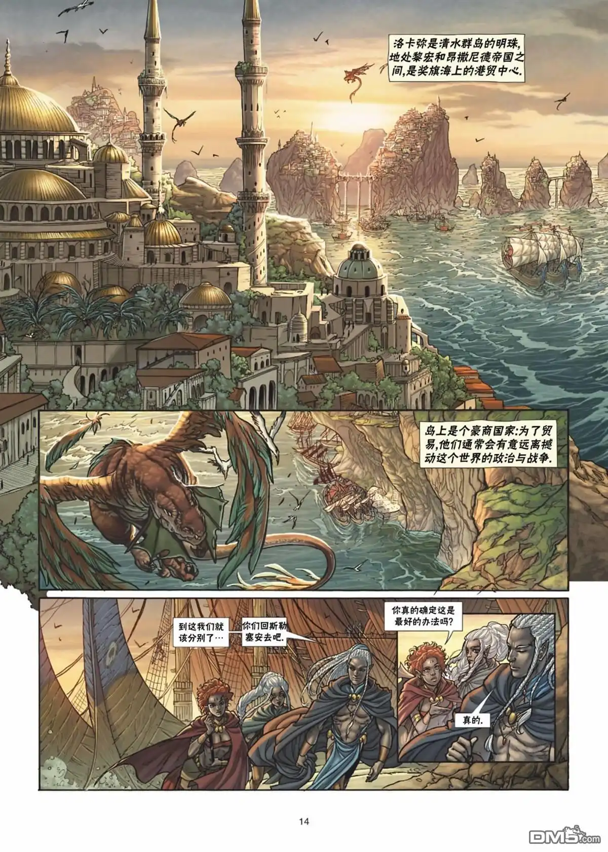 第14页