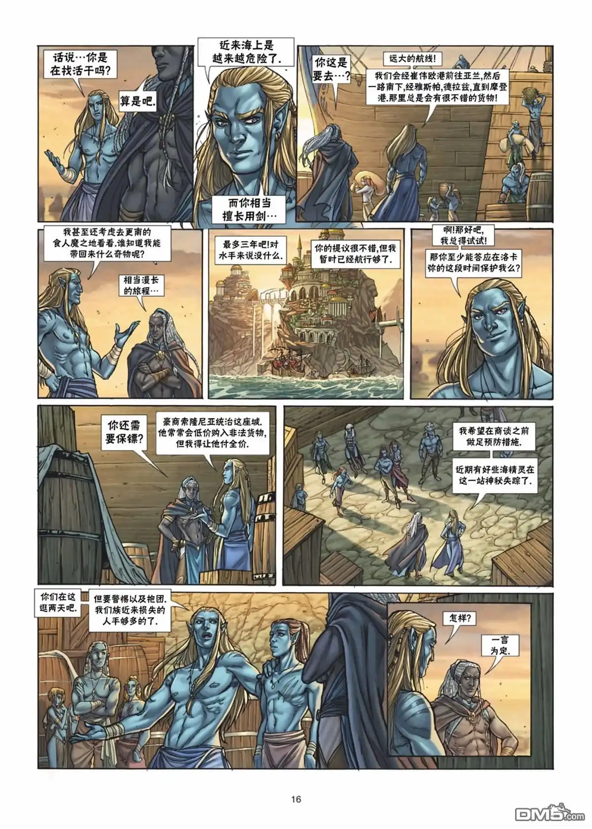第16页