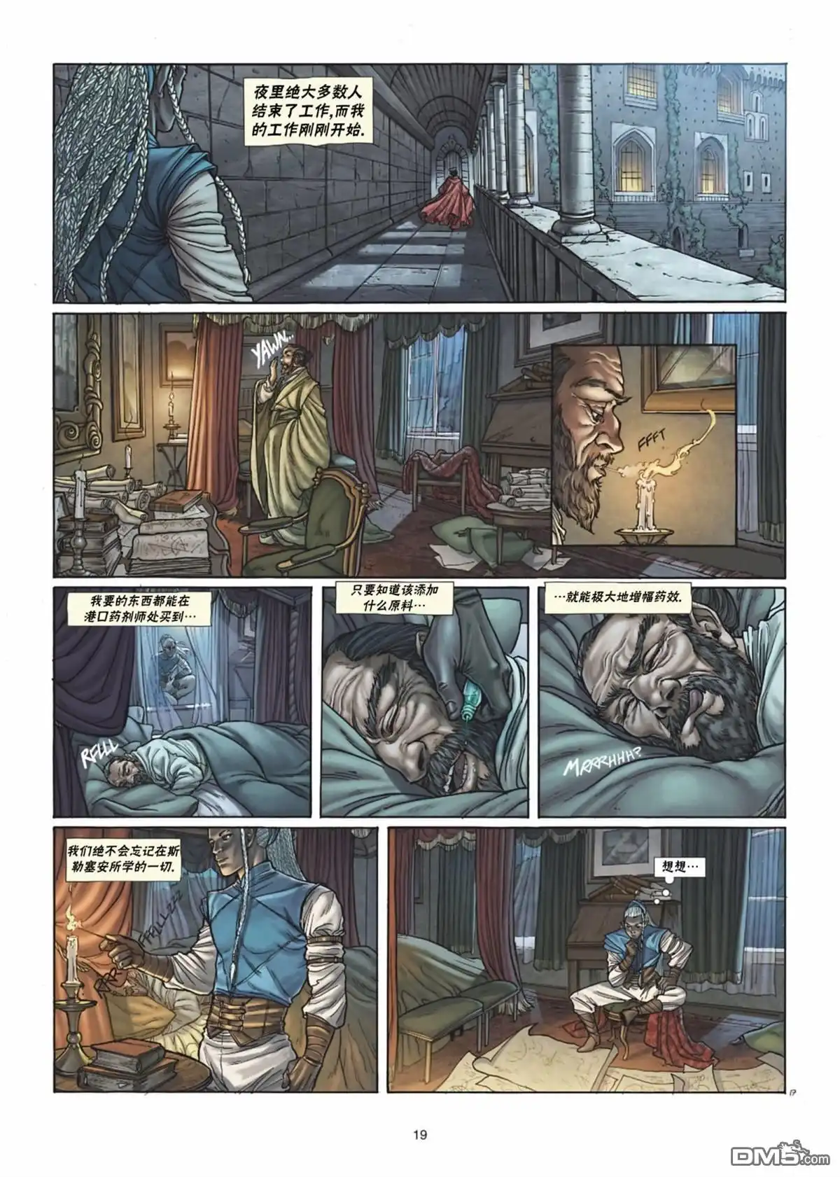 第19页
