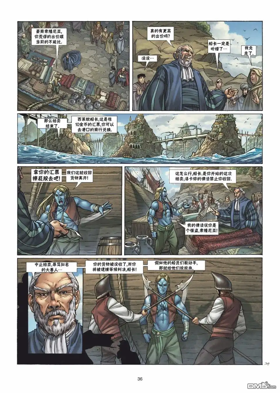 第11页