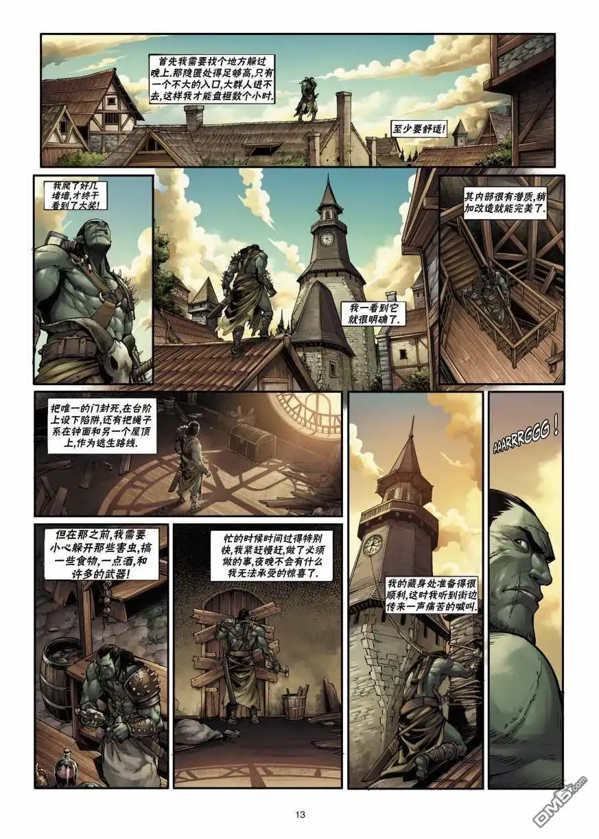 第13页