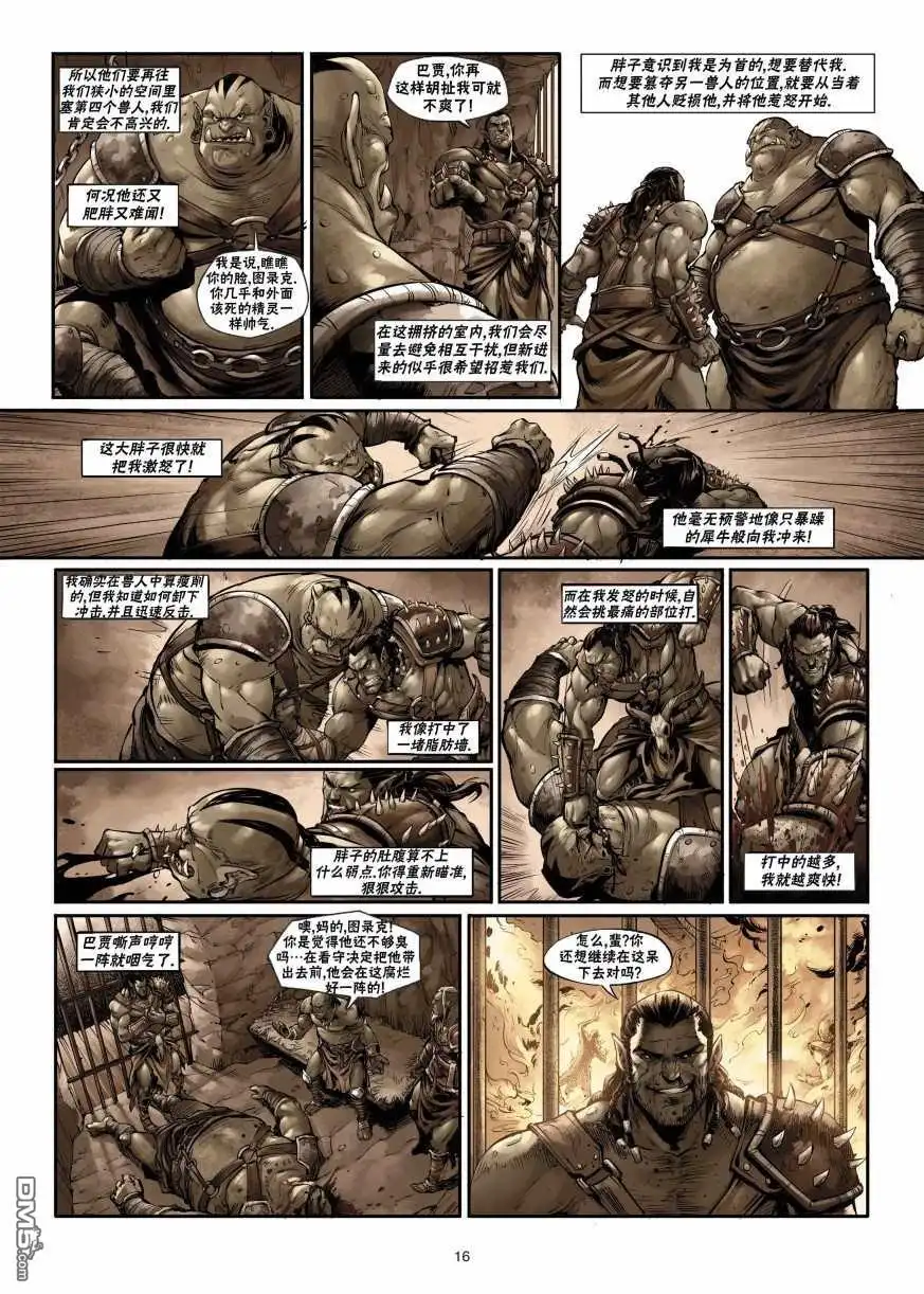 第16页
