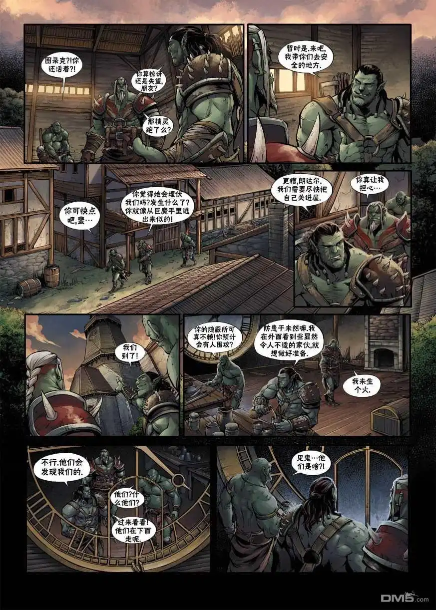 第18页