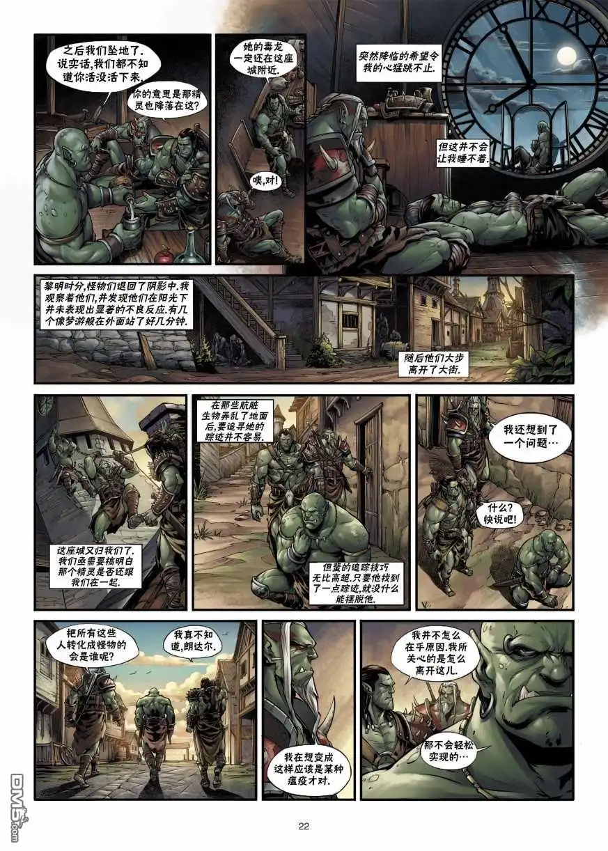 第22页