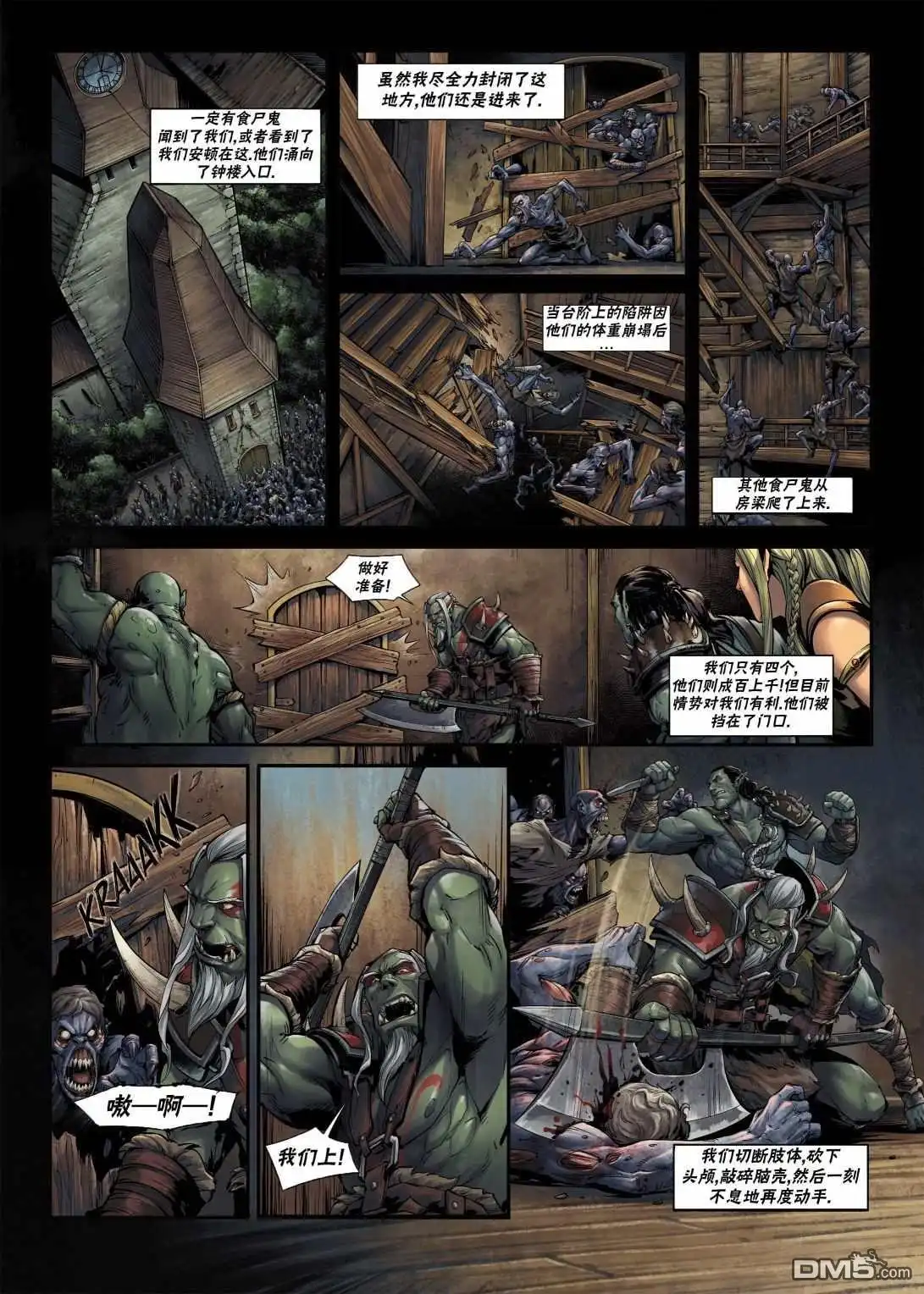 第11页