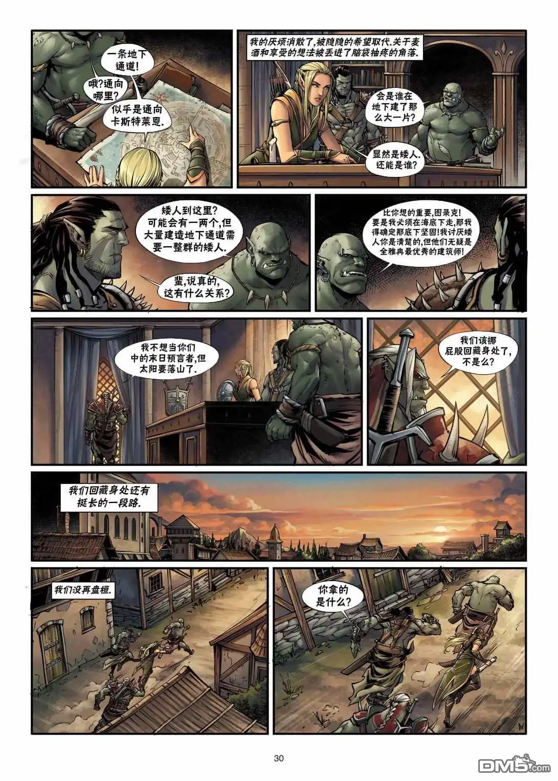 第5页