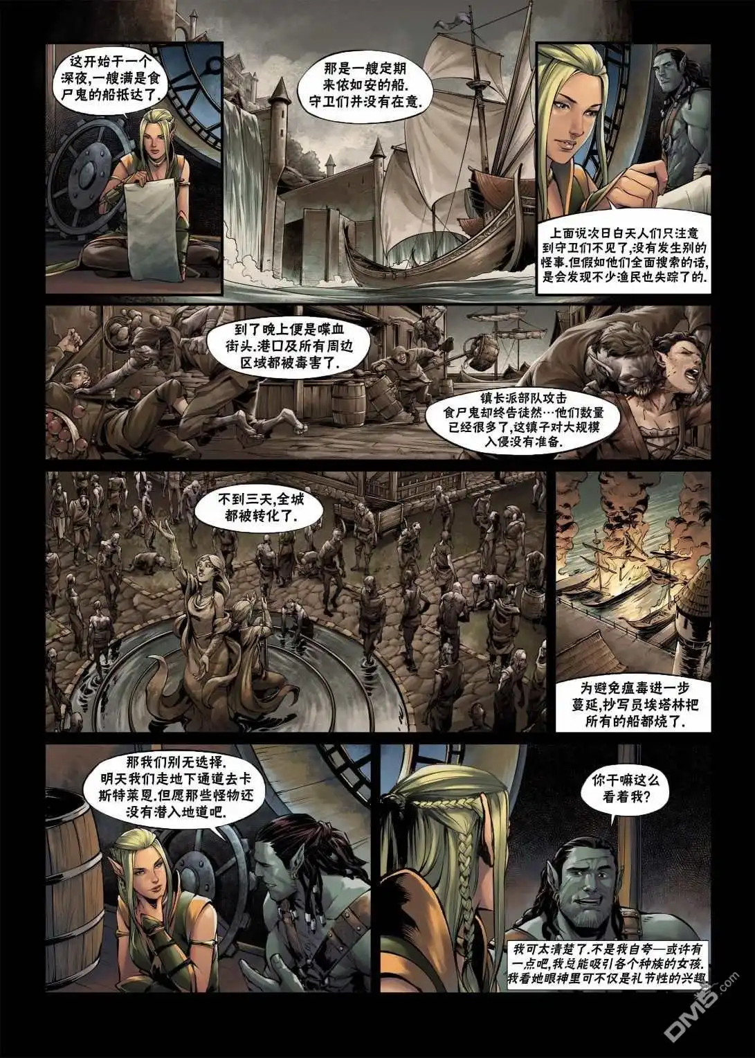 第9页
