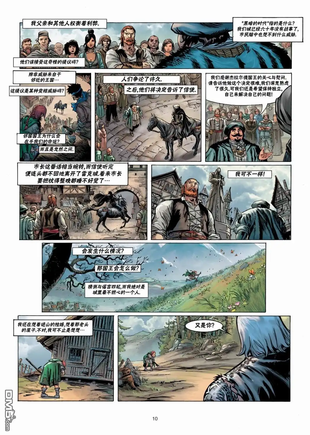 第10页