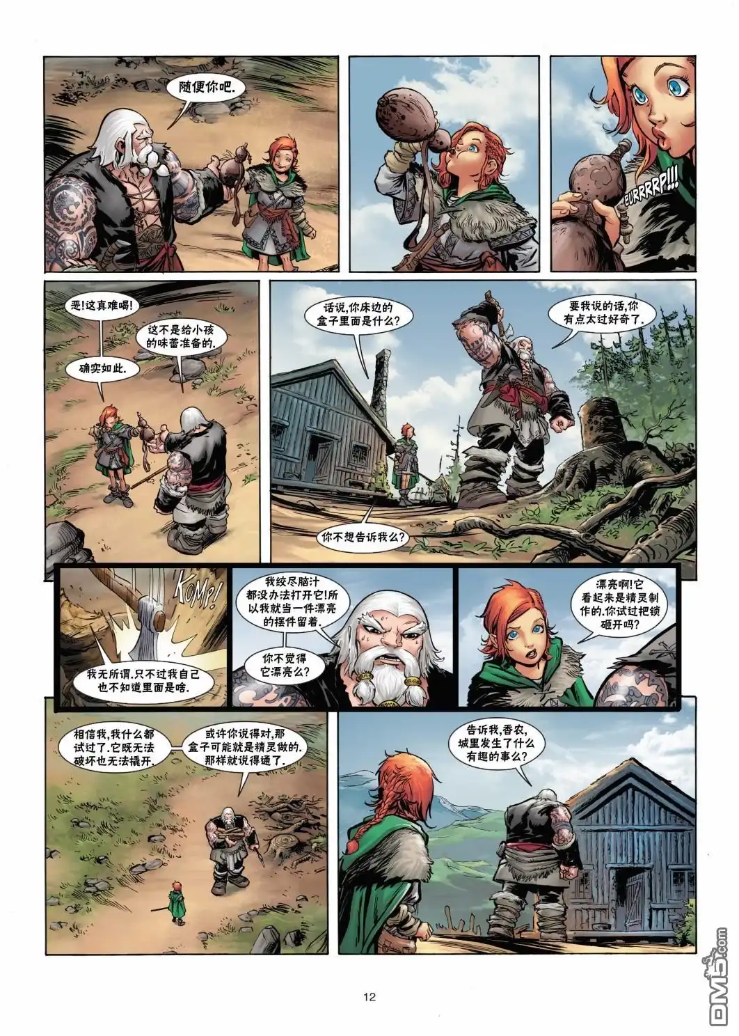 第12页