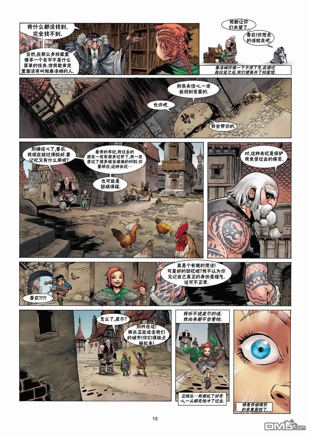 第18页