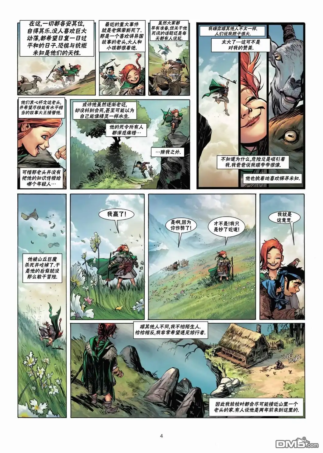 第4页