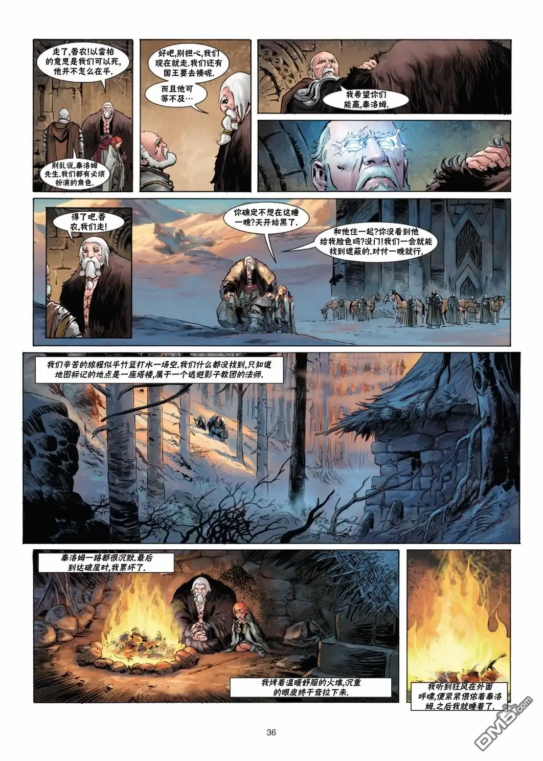 第11页