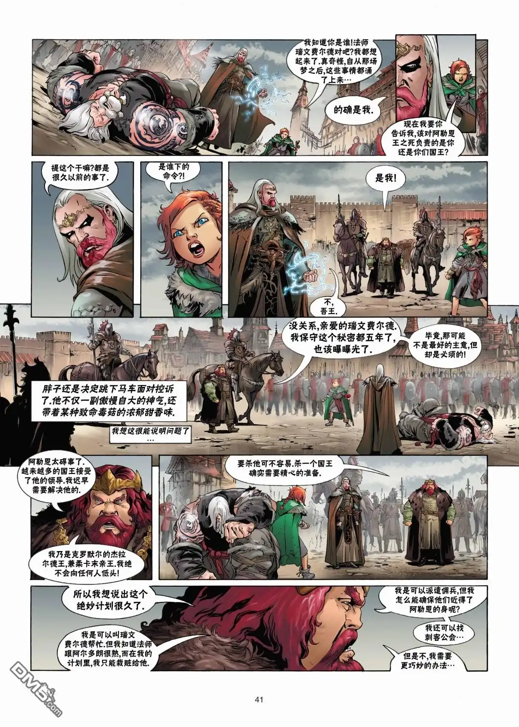 第16页