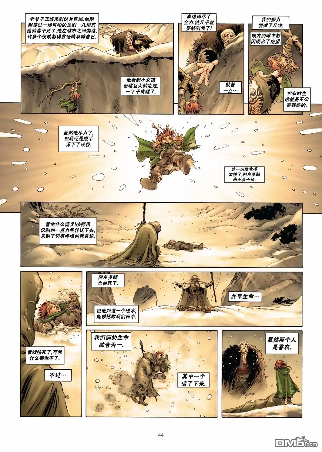第19页