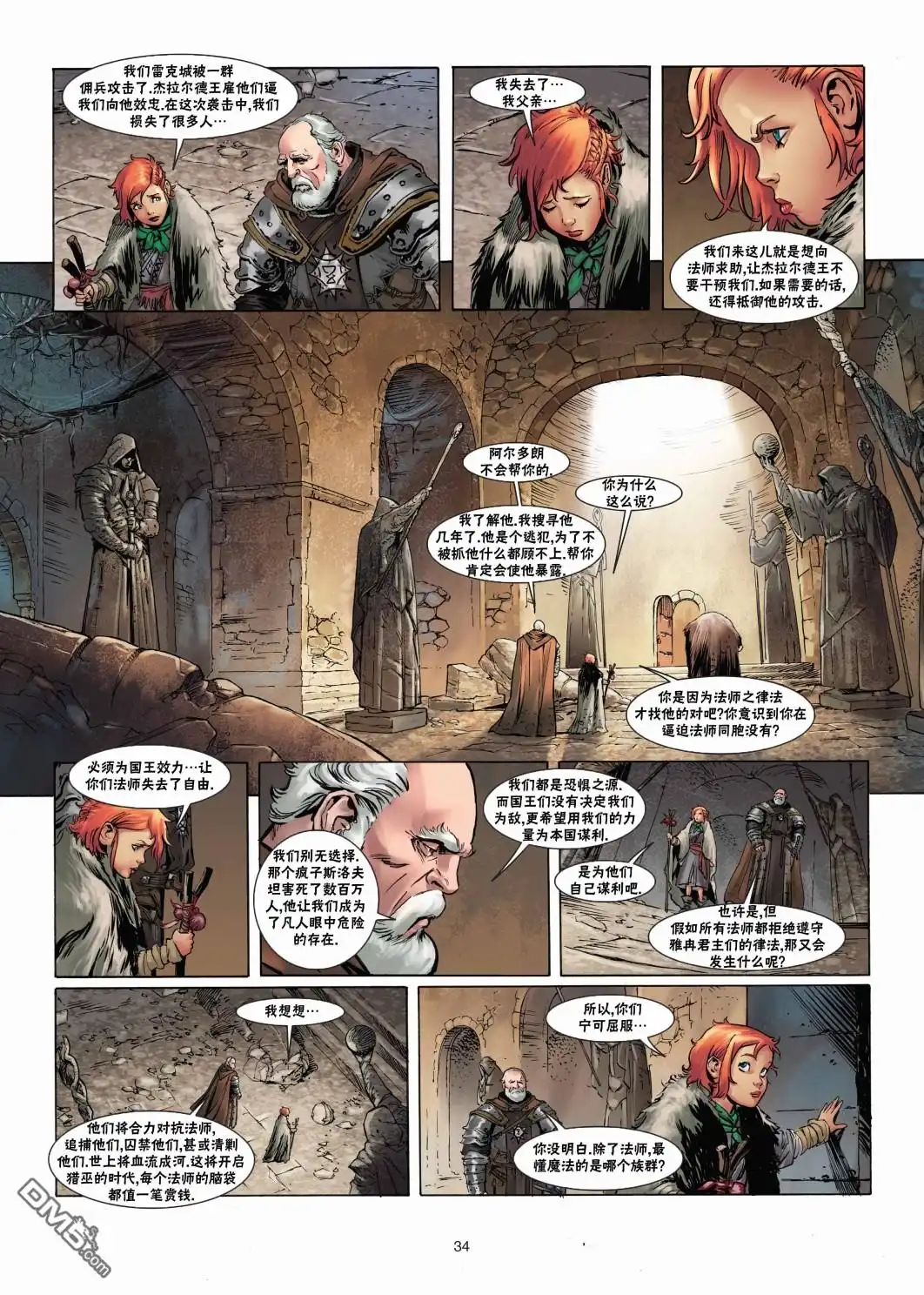 第9页