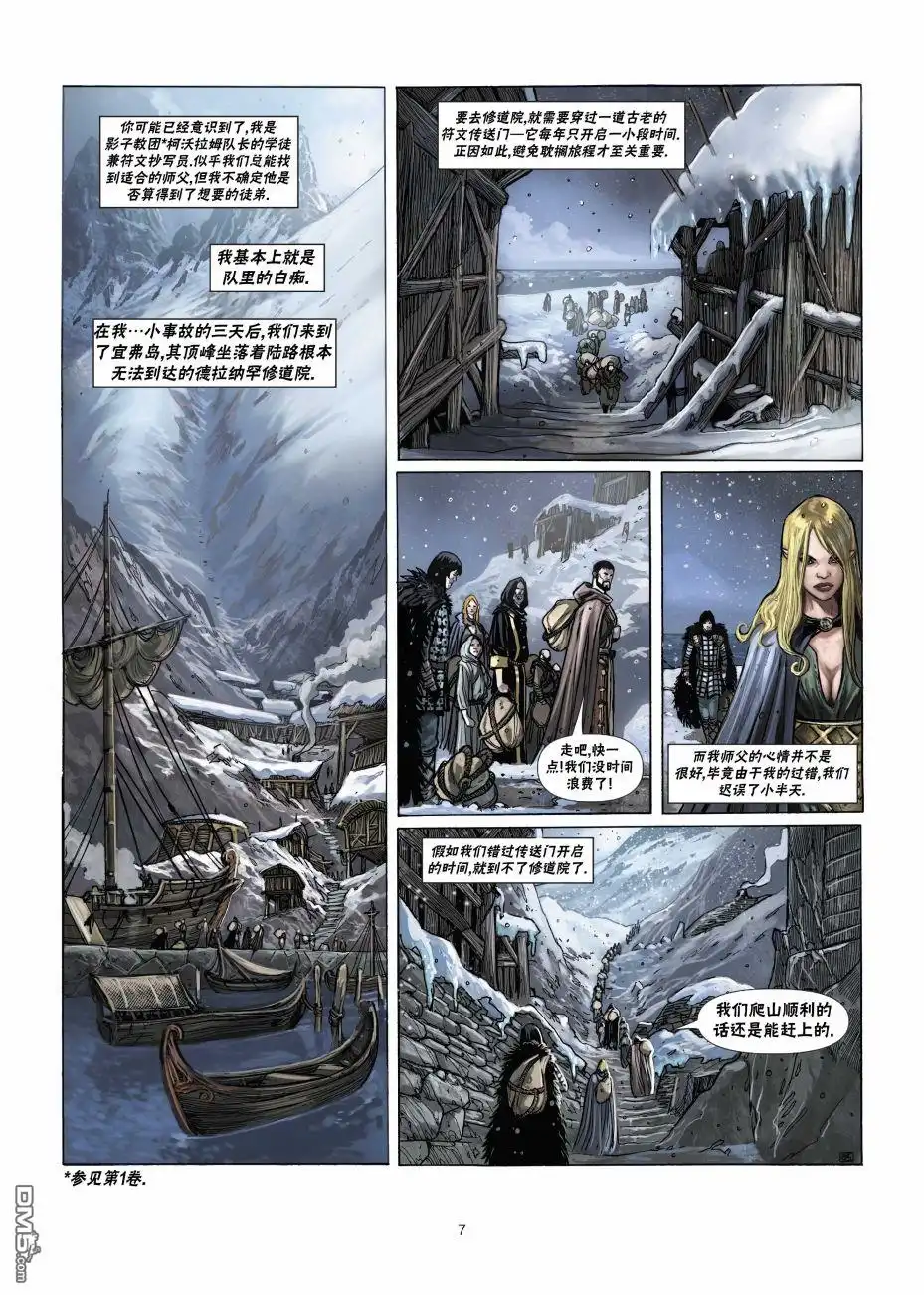 第7页
