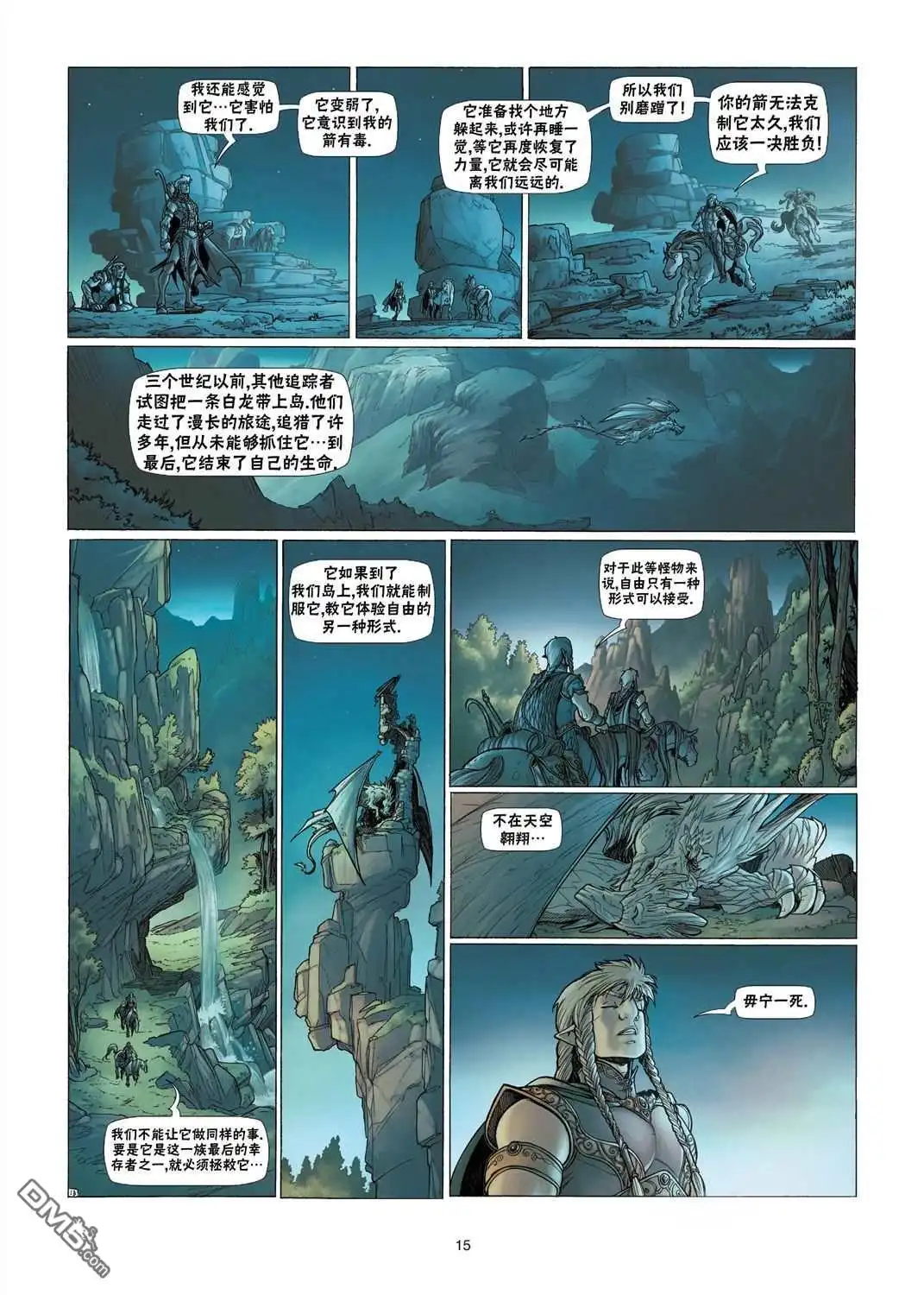 第15页