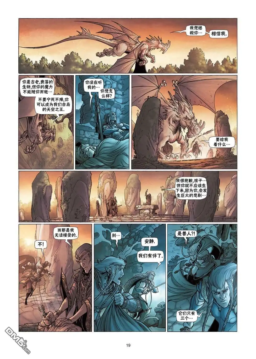 第19页