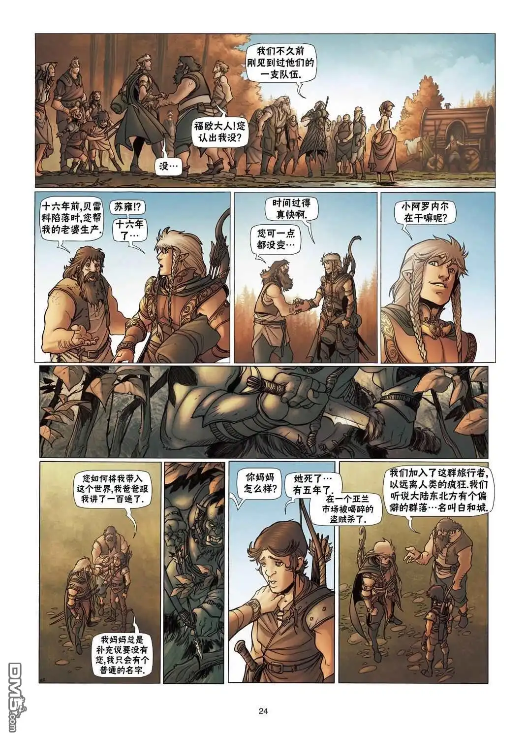第24页
