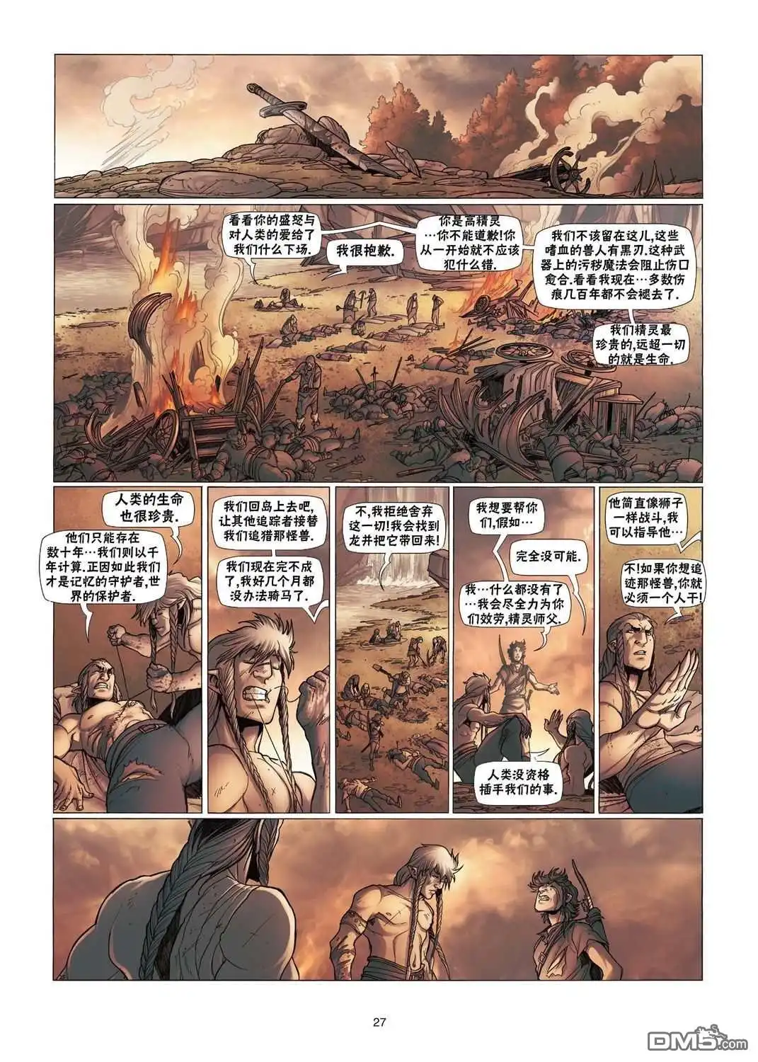 第27页