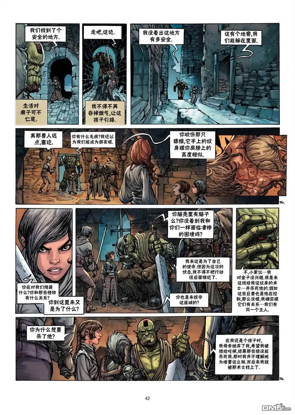 第12页