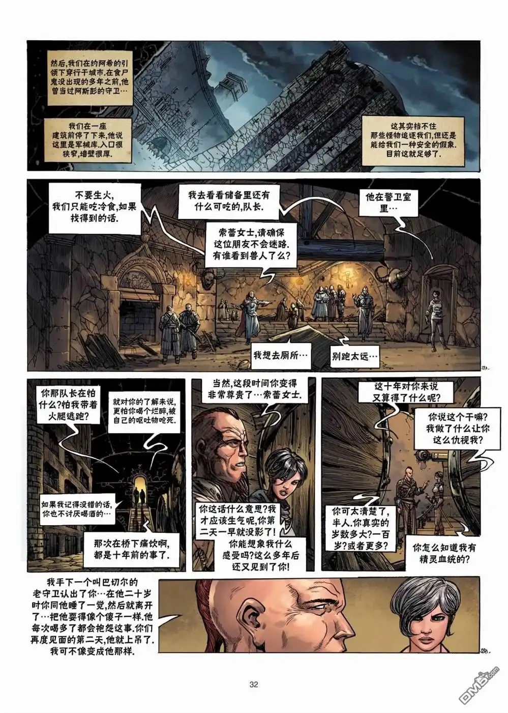 第2页