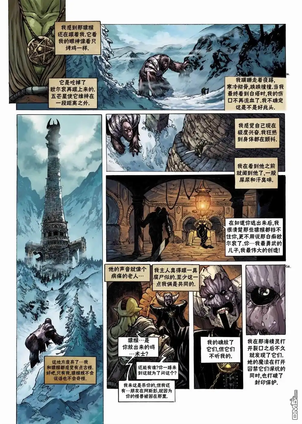 第26页