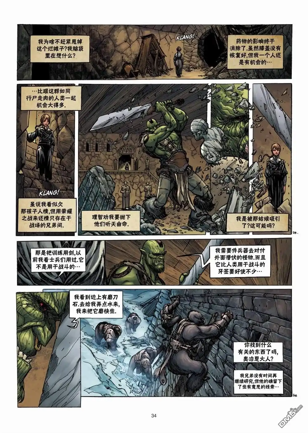 第4页