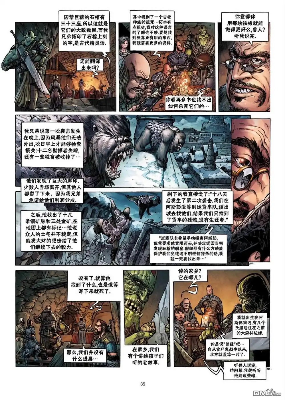 第5页
