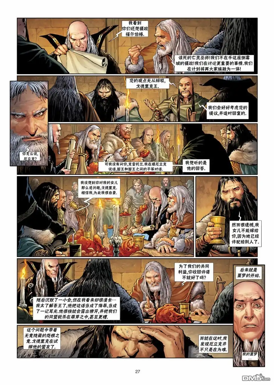 第27页