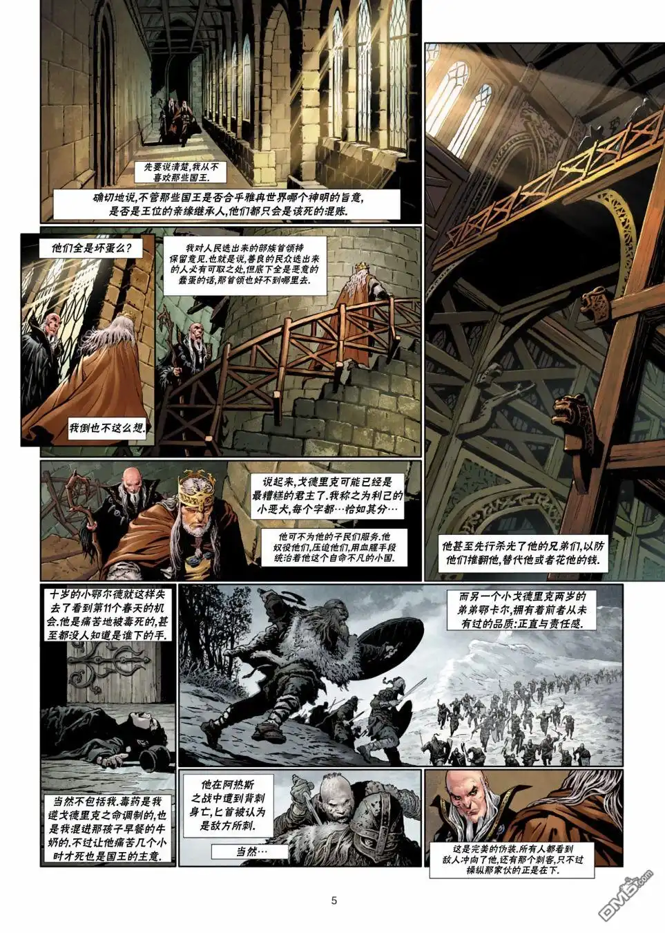 第5页