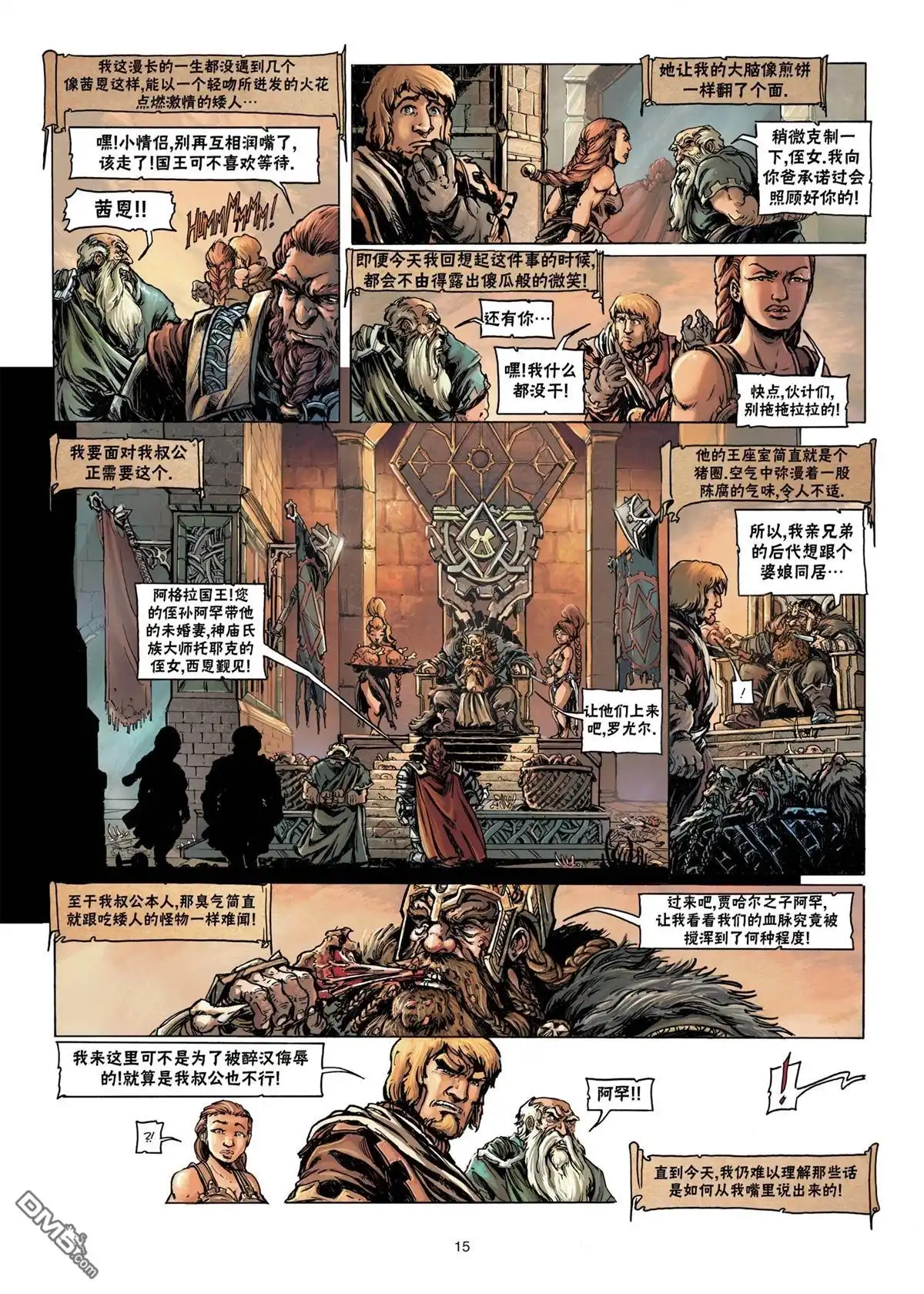 第15页