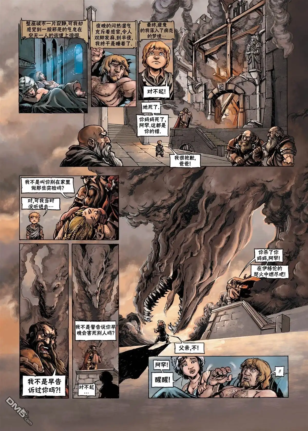 第18页