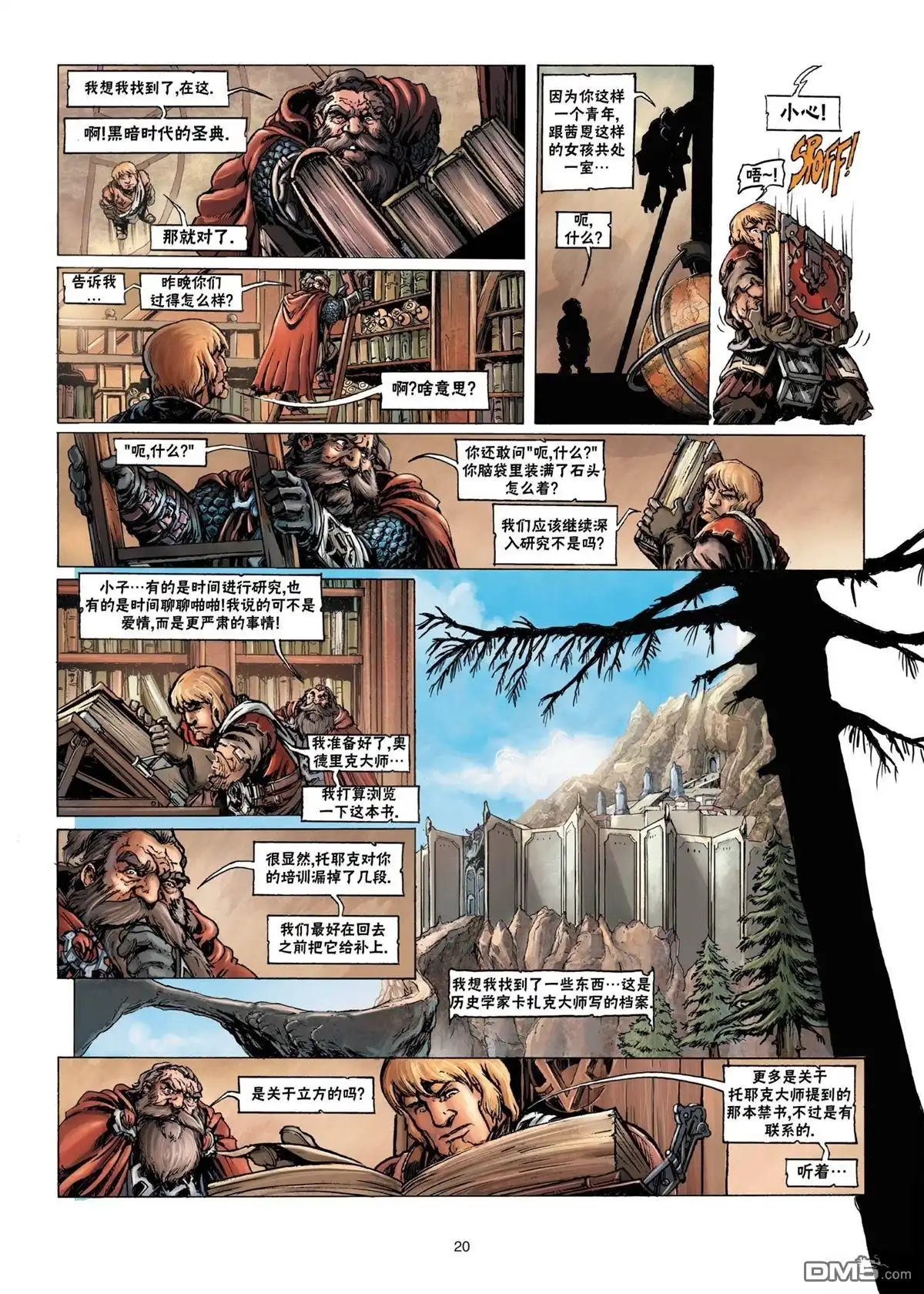 第20页