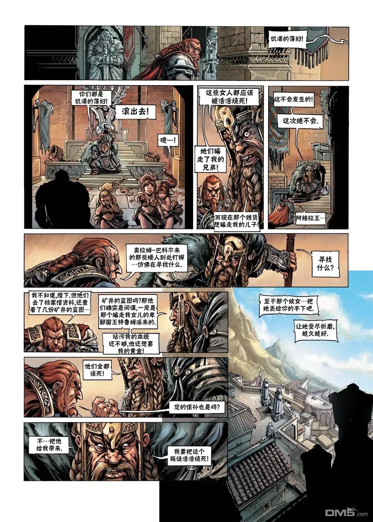 第25页