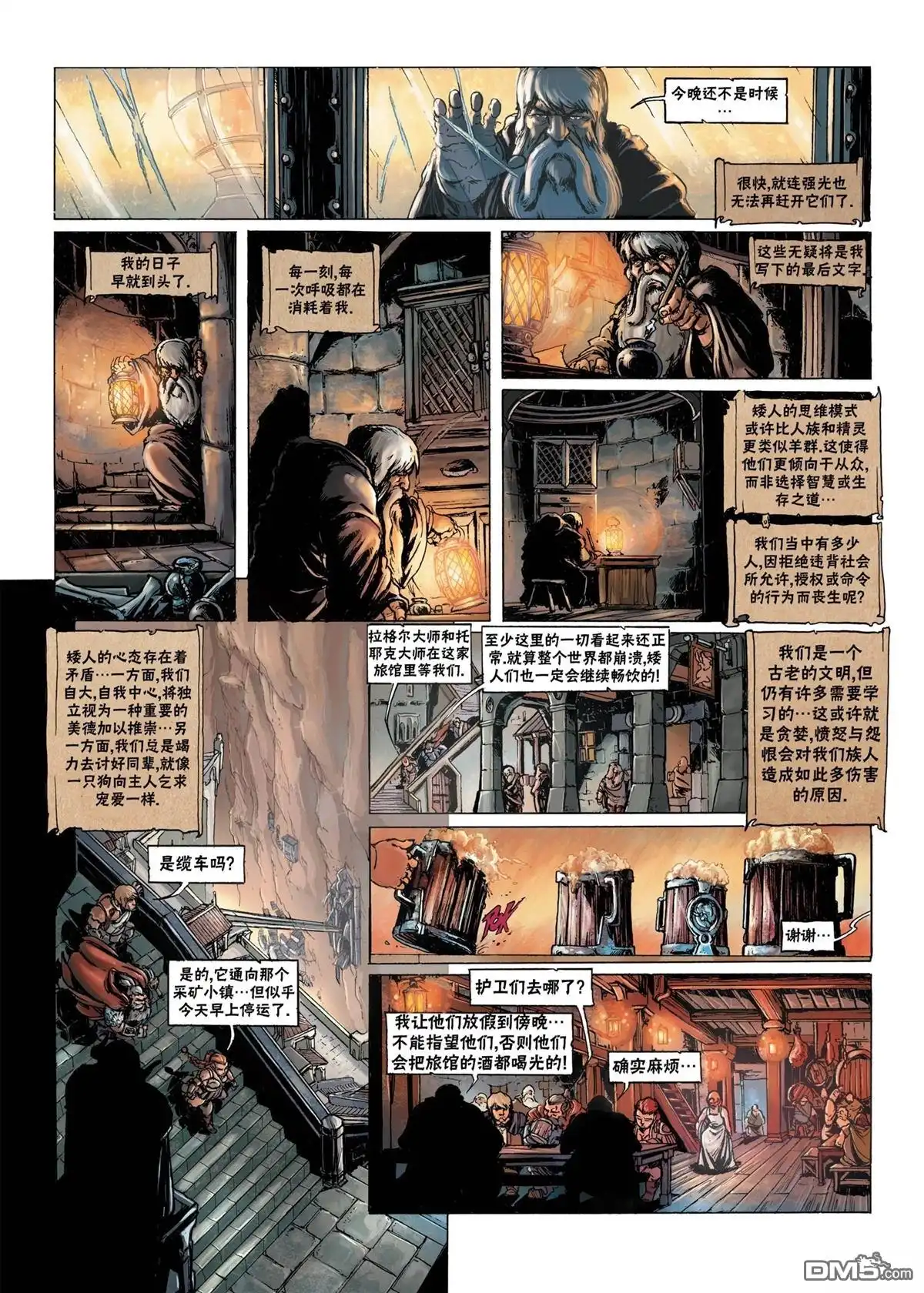 第27页