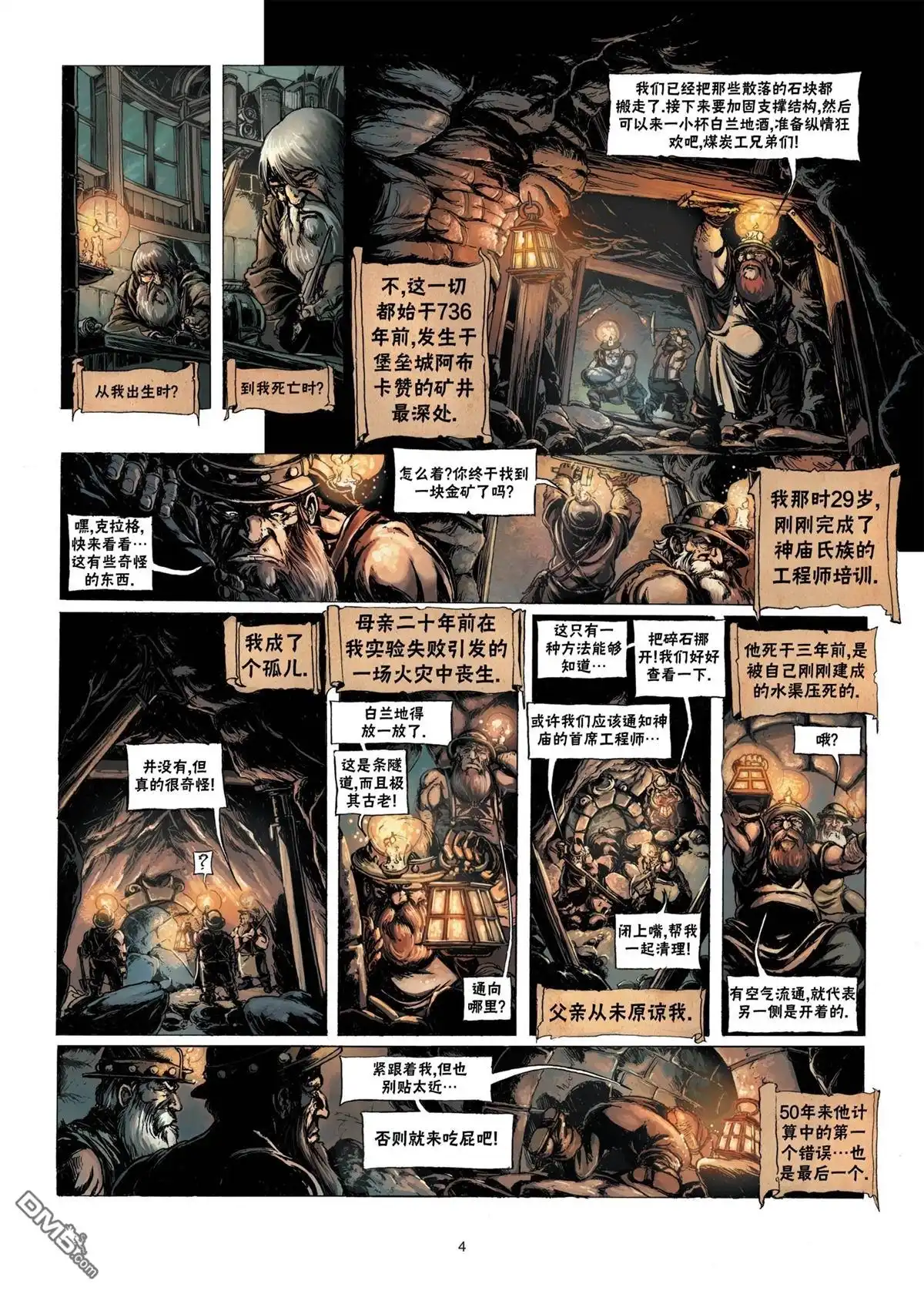 第4页