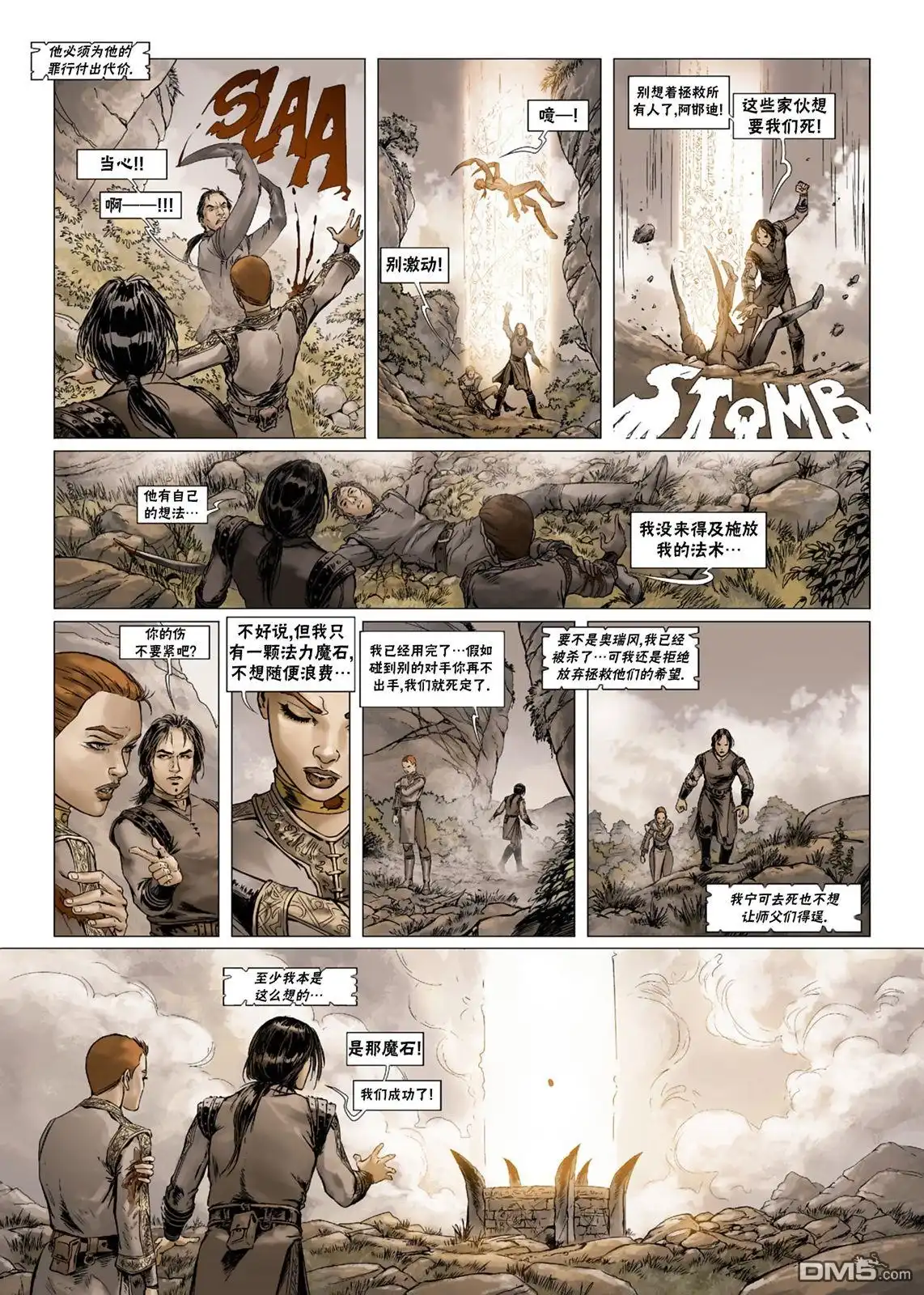 第10页