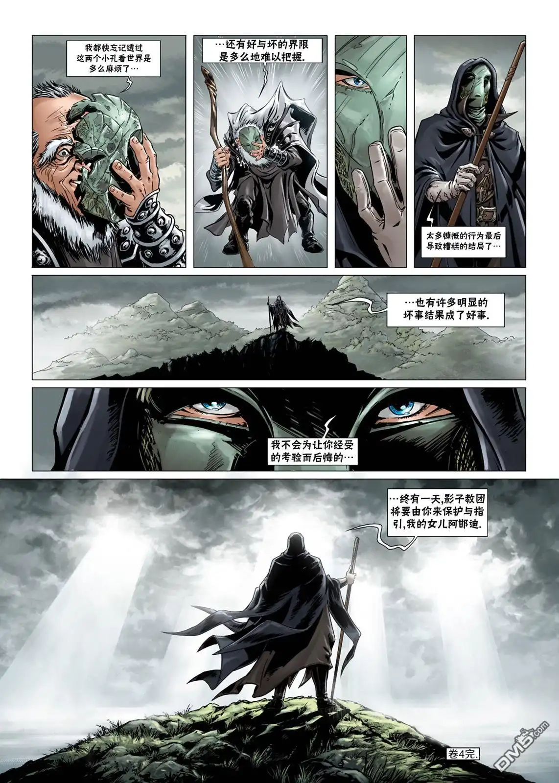 第27页