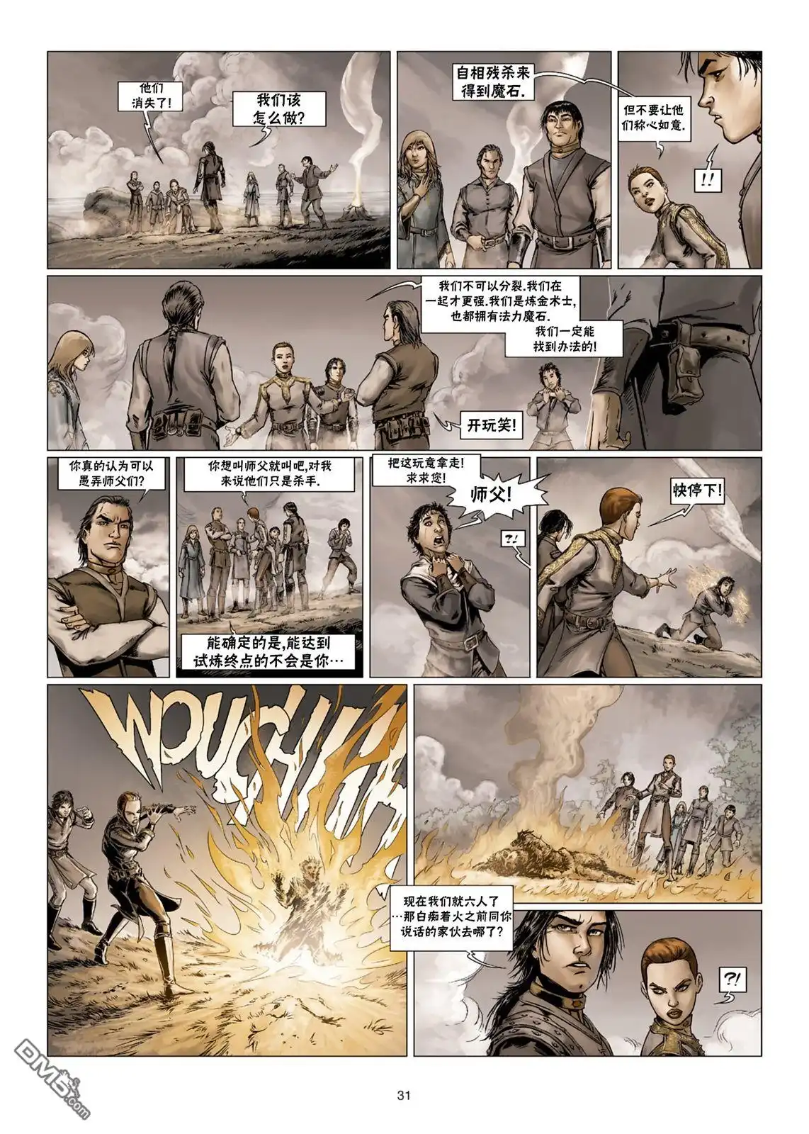 第4页